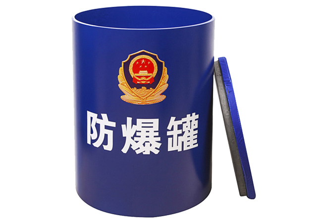 防爆罐的儲藏有哪些要點？