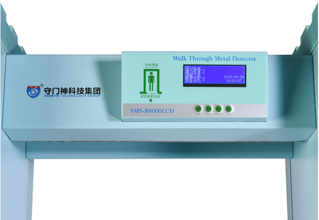 安檢門的外殼材料有什么要求？