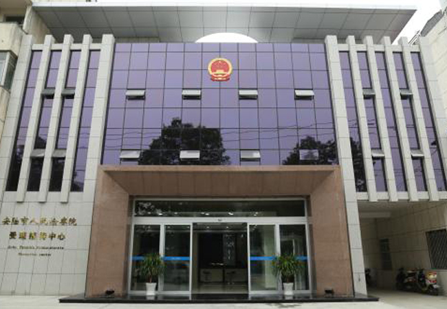 檢察院需要安檢門，x光機和手持金屬探測器嗎？